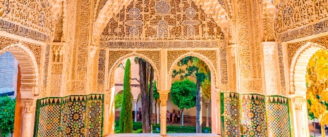 Ausstellungssaal Dos Hermanas in der Alhambra von Granada