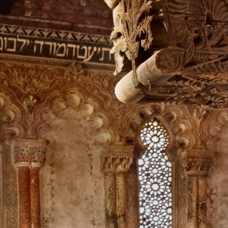 Szczegół synagogi El Tránsito, Toledo
